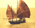 SAMPAN